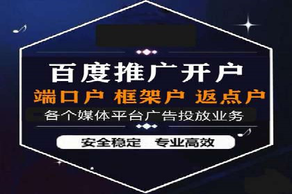 短视频信息流精准营销案例解析